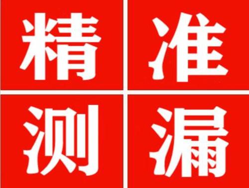 浦东暖气管漏水都是什么原因造成的呢？